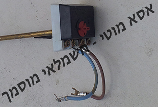 החלפת תרמוסטט