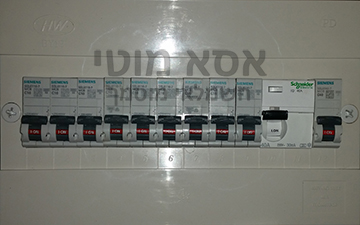 התקנת לוח חשמל