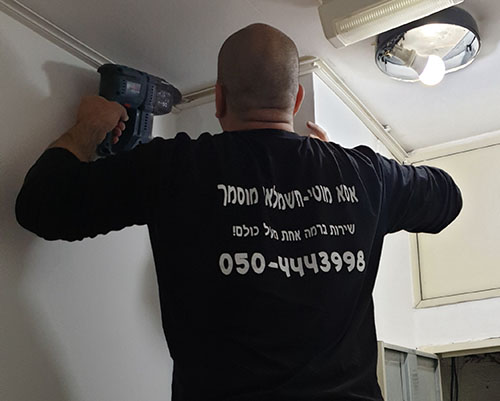אסא מוטי חשמלאי מוסמך