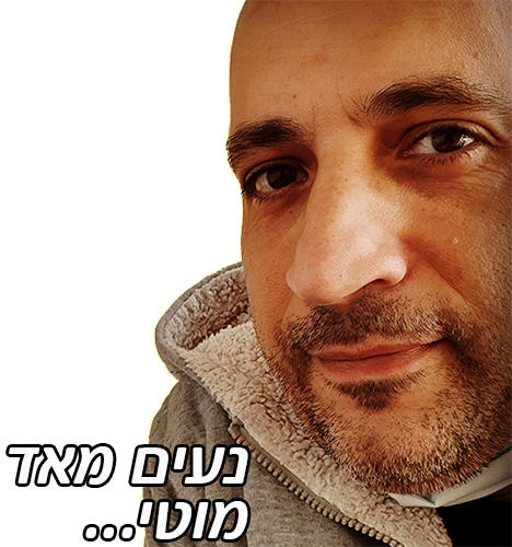 חשמלאי במרכז מוטי