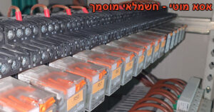 תחזוקת לוחות חשמל
