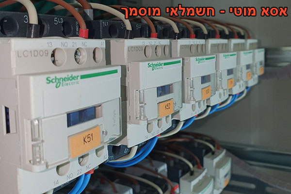 טיפול שנתי ללוחות חשמל