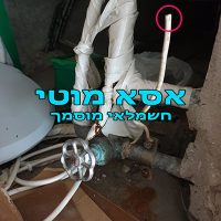 הארקה מנותקת גיד הארקה מנותק